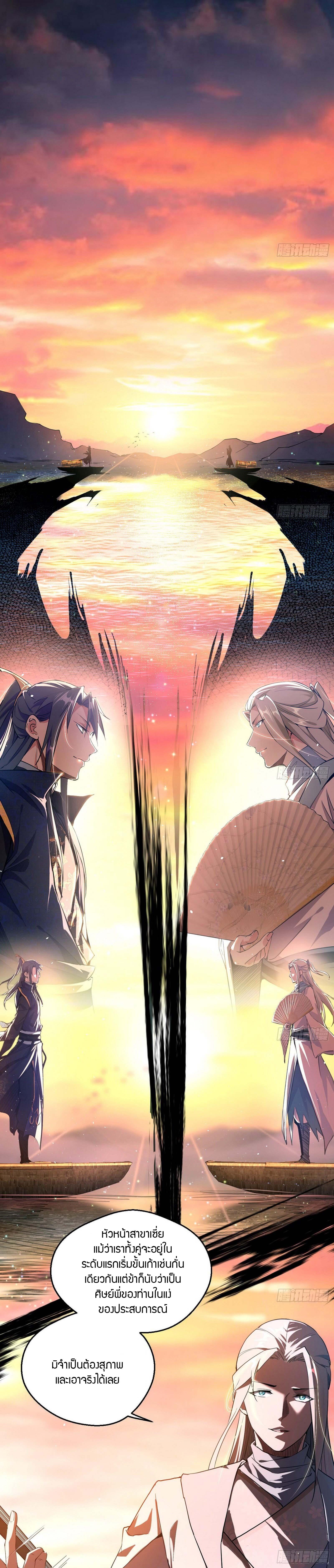 Manga-lc-com อ่านมังงะ อ่านการ์ตูน ออนไลน์ ฟรี I’m an Evil God ตอนที่ 1 2 3 4 5 6 7 8 9 10 11 12 13 14 ฟรี ไม่มีโฆษณา Manga-lc - อ่าน มังงะ อ่าน การ์ตูน ออนไลน์ อ่านมังงะ ฟรี