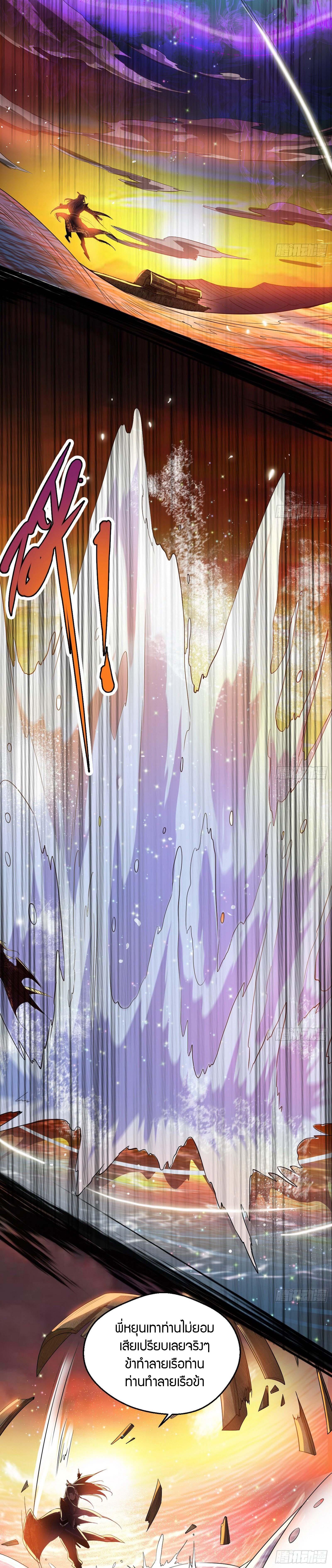 Manga-lc-com อ่านมังงะ อ่านการ์ตูน ออนไลน์ ฟรี I’m an Evil God ตอนที่ 1 2 3 4 5 6 7 8 9 10 11 12 13 14 ฟรี ไม่มีโฆษณา Manga-lc - อ่าน มังงะ อ่าน การ์ตูน ออนไลน์ อ่านมังงะ ฟรี