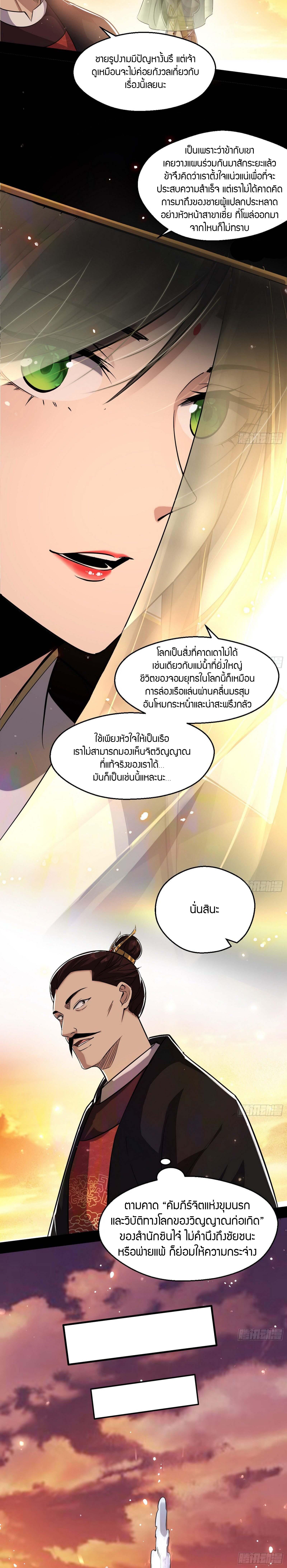 Manga-lc-com อ่านมังงะ อ่านการ์ตูน ออนไลน์ ฟรี I’m an Evil God ตอนที่ 1 2 3 4 5 6 7 8 9 10 11 12 13 14 ฟรี ไม่มีโฆษณา Manga-lc - อ่าน มังงะ อ่าน การ์ตูน ออนไลน์ อ่านมังงะ ฟรี