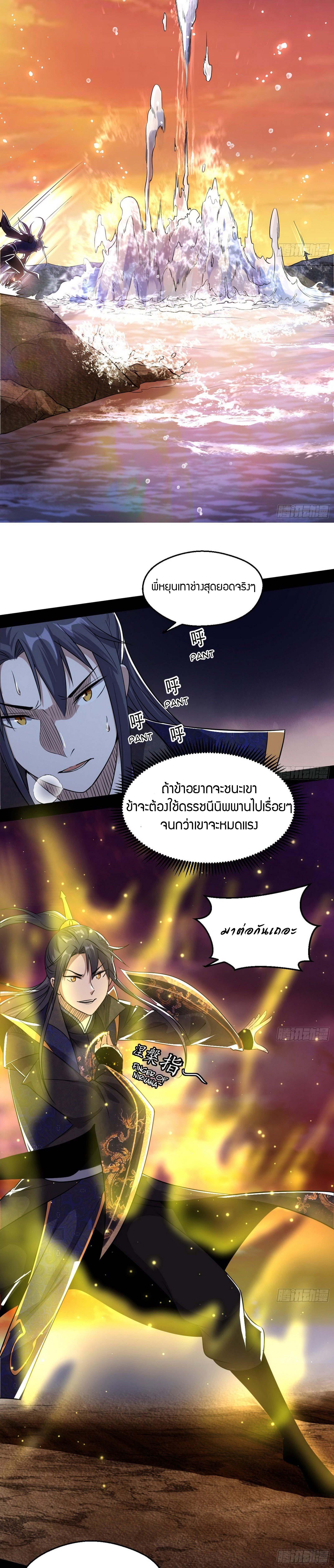 Manga-lc-com อ่านมังงะ อ่านการ์ตูน ออนไลน์ ฟรี I’m an Evil God ตอนที่ 1 2 3 4 5 6 7 8 9 10 11 12 13 14 ฟรี ไม่มีโฆษณา Manga-lc - อ่าน มังงะ อ่าน การ์ตูน ออนไลน์ อ่านมังงะ ฟรี