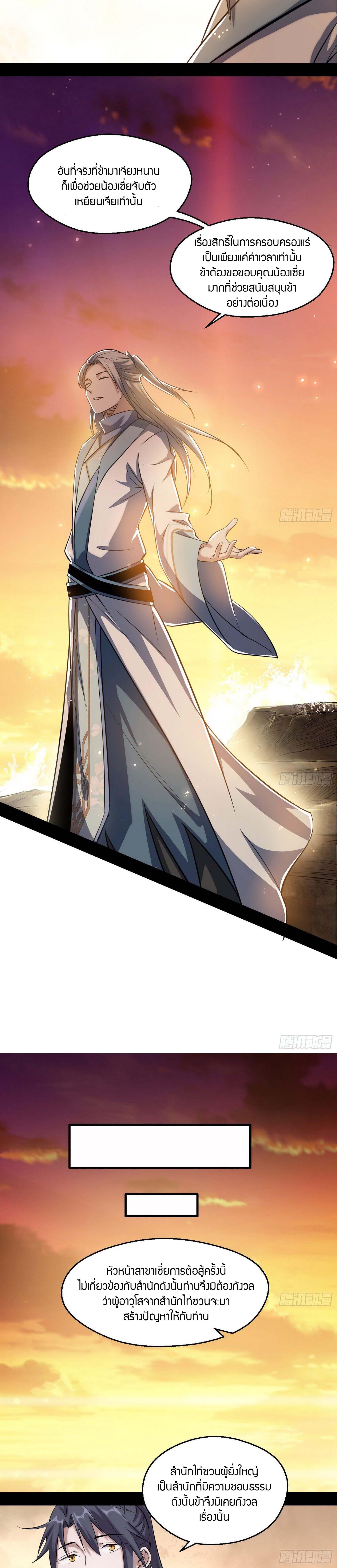 Manga-lc-com อ่านมังงะ อ่านการ์ตูน ออนไลน์ ฟรี I’m an Evil God ตอนที่ 1 2 3 4 5 6 7 8 9 10 11 12 13 14 ฟรี ไม่มีโฆษณา Manga-lc - อ่าน มังงะ อ่าน การ์ตูน ออนไลน์ อ่านมังงะ ฟรี
