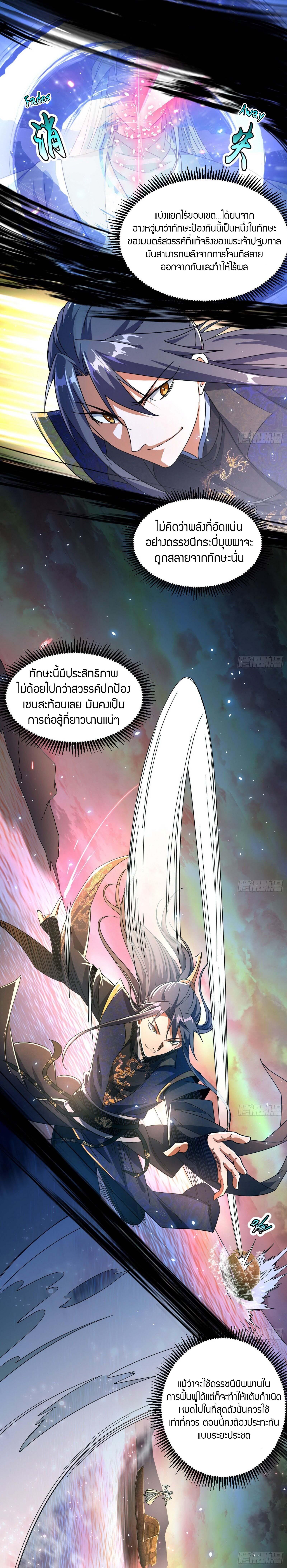 Manga-lc-com อ่านมังงะ อ่านการ์ตูน ออนไลน์ ฟรี I’m an Evil God ตอนที่ 1 2 3 4 5 6 7 8 9 10 11 12 13 14 ฟรี ไม่มีโฆษณา Manga-lc - อ่าน มังงะ อ่าน การ์ตูน ออนไลน์ อ่านมังงะ ฟรี