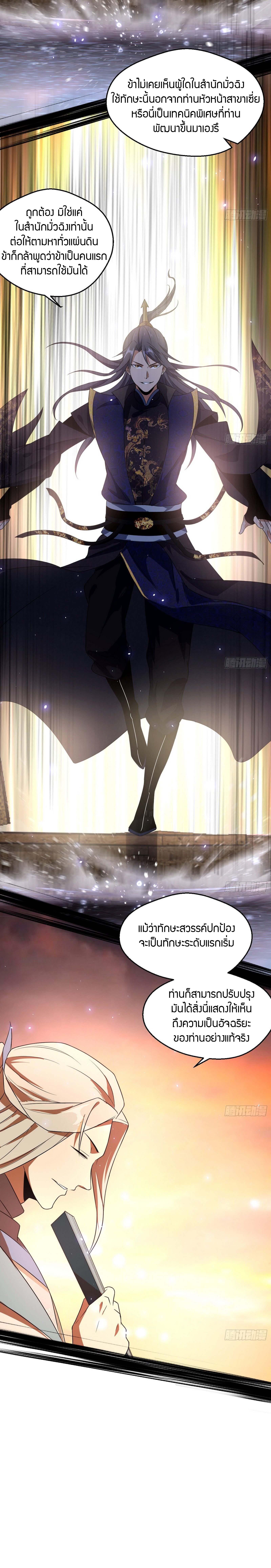 Manga-lc-com อ่านมังงะ อ่านการ์ตูน ออนไลน์ ฟรี I’m an Evil God ตอนที่ 1 2 3 4 5 6 7 8 9 10 11 12 13 14 ฟรี ไม่มีโฆษณา Manga-lc - อ่าน มังงะ อ่าน การ์ตูน ออนไลน์ อ่านมังงะ ฟรี