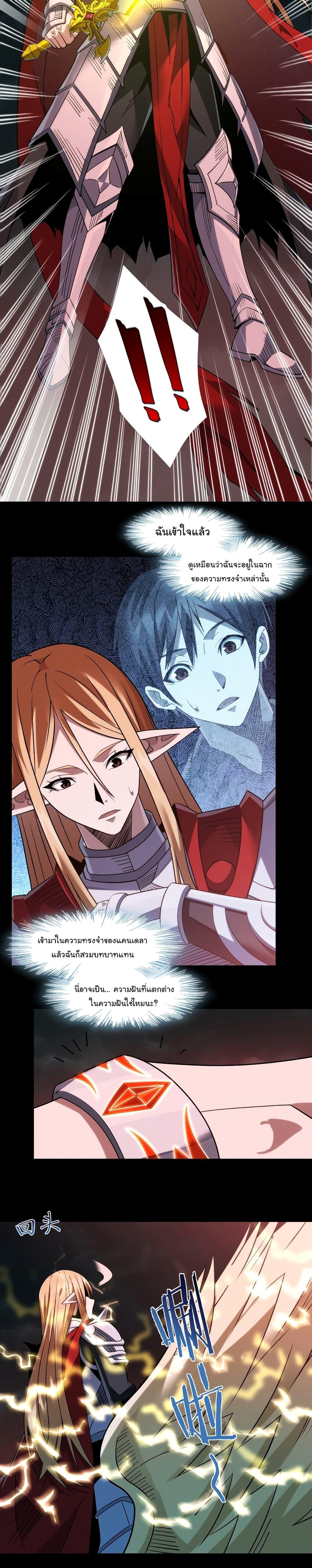 Manga-lc-com อ่านมังงะ อ่านการ์ตูน ออนไลน์ ฟรี I’m Really Not the Evil God’s Lackey ตอนที่ 1 2 3 4 5 6 7 8 9 10 11 12 13 14 ฟรี ไม่มีโฆษณา Manga-lc - อ่าน มังงะ อ่าน การ์ตูน ออนไลน์ อ่านมังงะ ฟรี