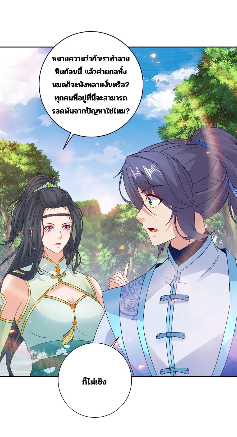 Manga-lc-com อ่านมังงะ อ่านการ์ตูน ออนไลน์ ฟรี Divine Soul Emperor ตอนที่ 1 2 3 4 5 6 7 8 9 10 11 12 13 14 ฟรี ไม่มีโฆษณา Manga-lc - อ่าน มังงะ อ่าน การ์ตูน ออนไลน์ อ่านมังงะ ฟรี