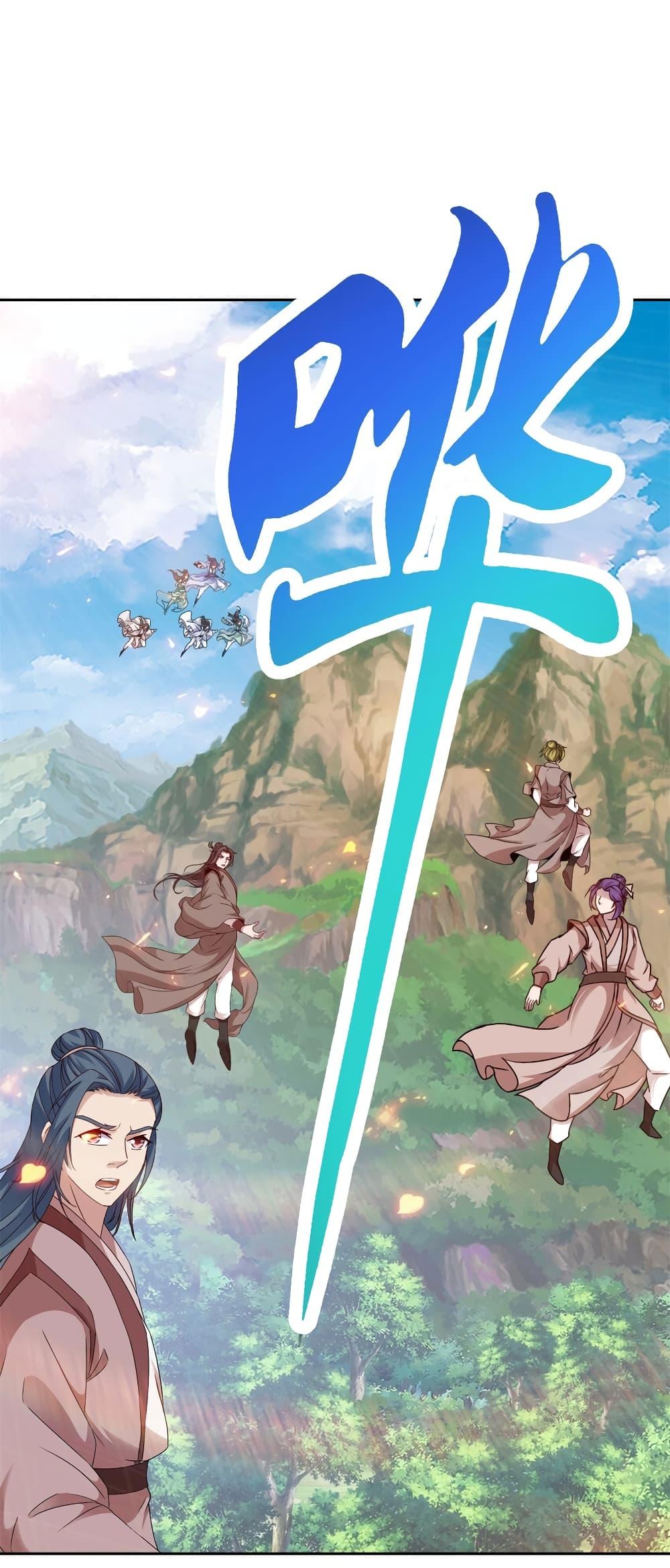 Manga-lc-com อ่านมังงะ อ่านการ์ตูน ออนไลน์ ฟรี Divine Soul Emperor ตอนที่ 1 2 3 4 5 6 7 8 9 10 11 12 13 14 ฟรี ไม่มีโฆษณา Manga-lc - อ่าน มังงะ อ่าน การ์ตูน ออนไลน์ อ่านมังงะ ฟรี