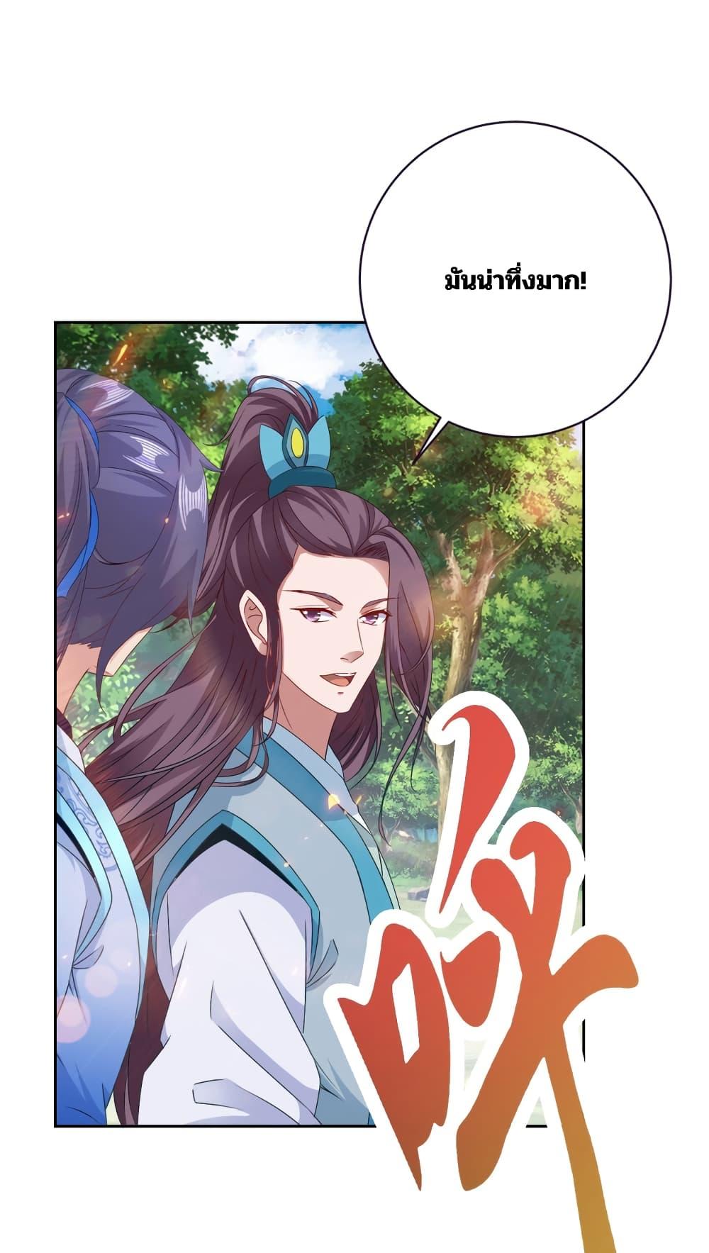Manga-lc-com อ่านมังงะ อ่านการ์ตูน ออนไลน์ ฟรี Divine Soul Emperor ตอนที่ 1 2 3 4 5 6 7 8 9 10 11 12 13 14 ฟรี ไม่มีโฆษณา Manga-lc - อ่าน มังงะ อ่าน การ์ตูน ออนไลน์ อ่านมังงะ ฟรี