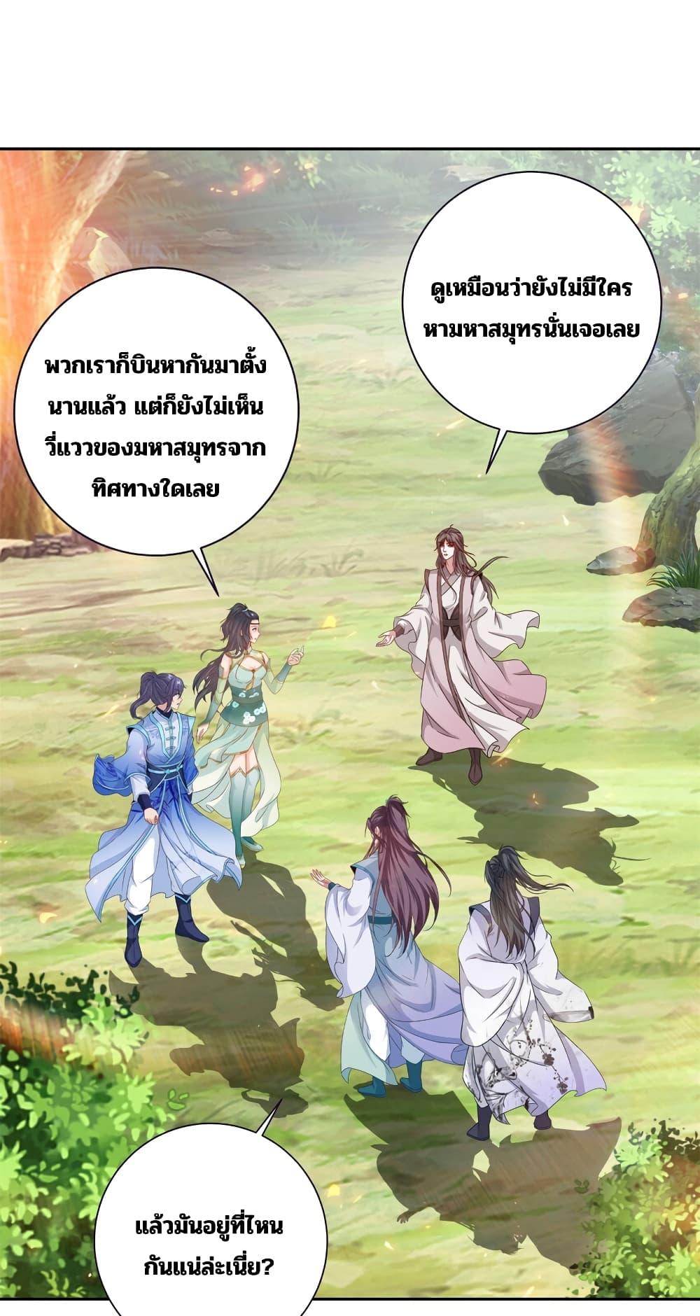 Manga-lc-com อ่านมังงะ อ่านการ์ตูน ออนไลน์ ฟรี Divine Soul Emperor ตอนที่ 1 2 3 4 5 6 7 8 9 10 11 12 13 14 ฟรี ไม่มีโฆษณา Manga-lc - อ่าน มังงะ อ่าน การ์ตูน ออนไลน์ อ่านมังงะ ฟรี