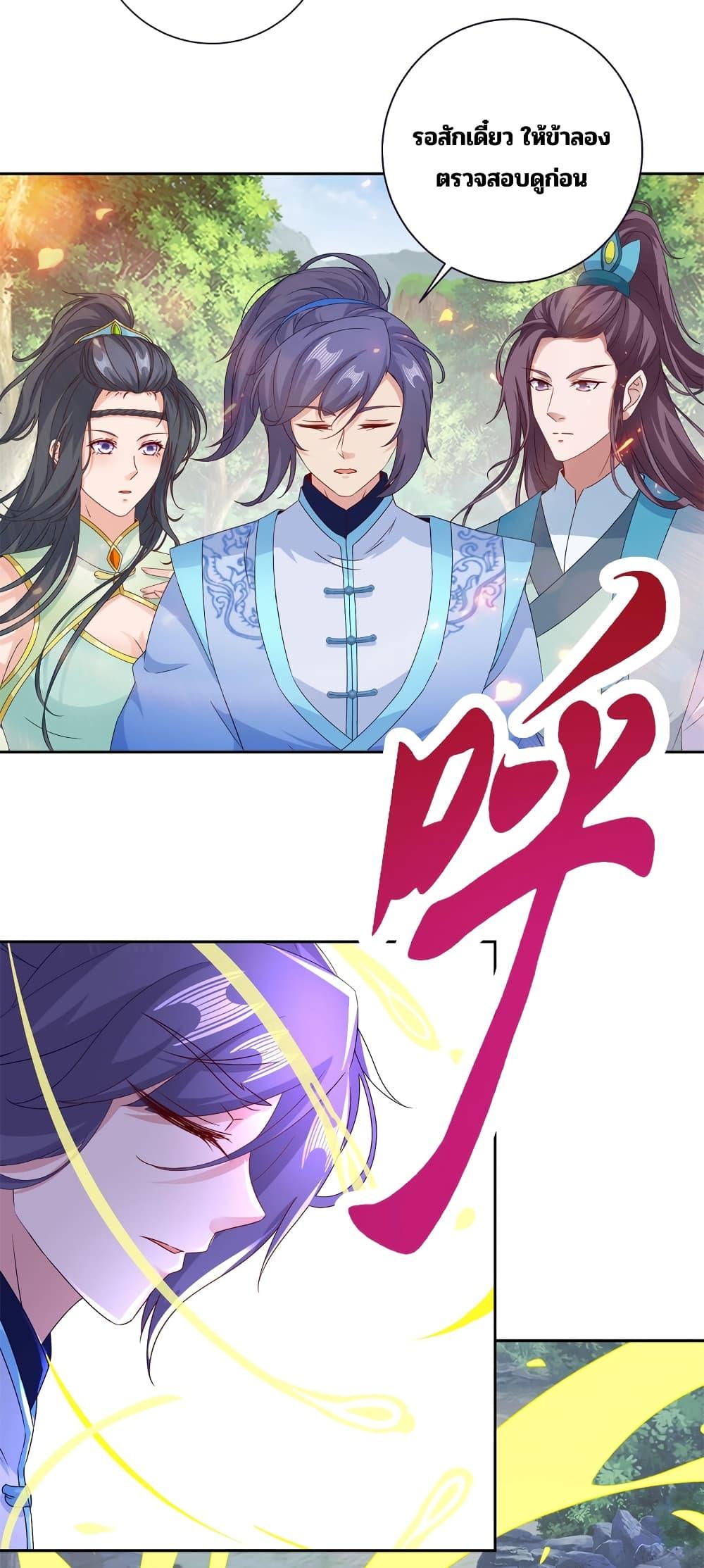 Manga-lc-com อ่านมังงะ อ่านการ์ตูน ออนไลน์ ฟรี Divine Soul Emperor ตอนที่ 1 2 3 4 5 6 7 8 9 10 11 12 13 14 ฟรี ไม่มีโฆษณา Manga-lc - อ่าน มังงะ อ่าน การ์ตูน ออนไลน์ อ่านมังงะ ฟรี
