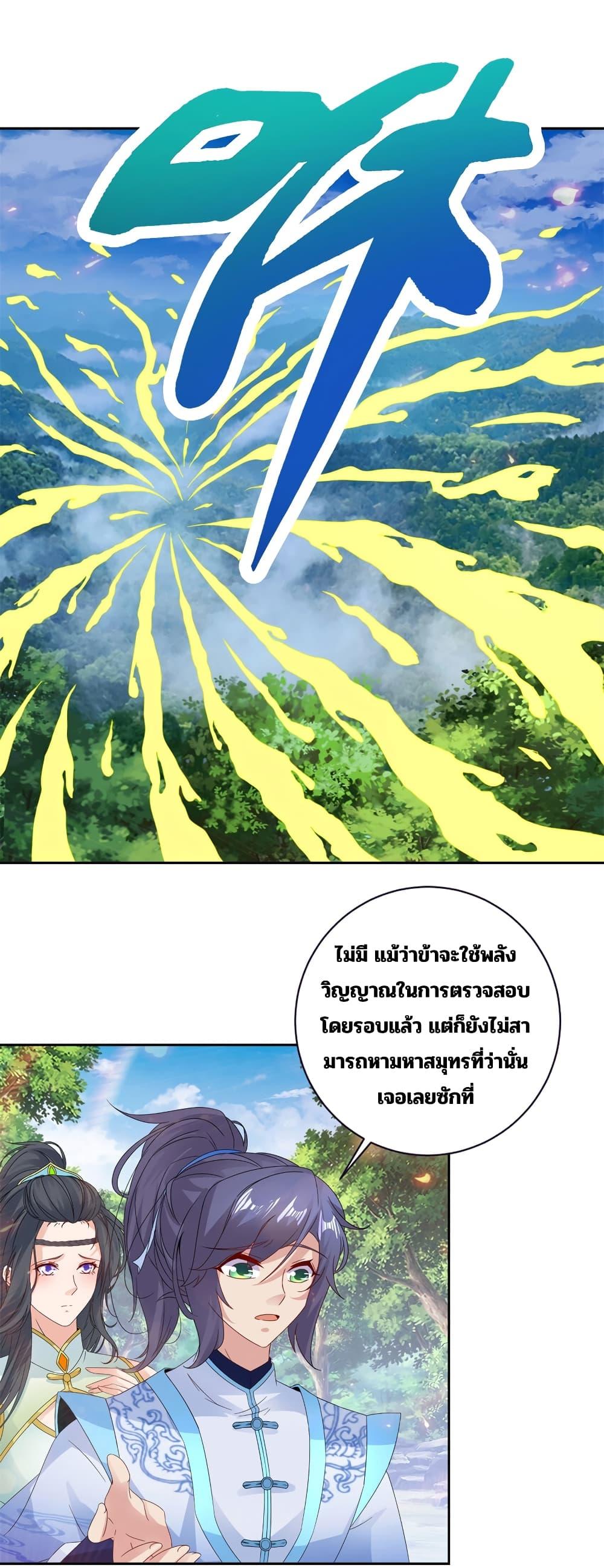 Manga-lc-com อ่านมังงะ อ่านการ์ตูน ออนไลน์ ฟรี Divine Soul Emperor ตอนที่ 1 2 3 4 5 6 7 8 9 10 11 12 13 14 ฟรี ไม่มีโฆษณา Manga-lc - อ่าน มังงะ อ่าน การ์ตูน ออนไลน์ อ่านมังงะ ฟรี