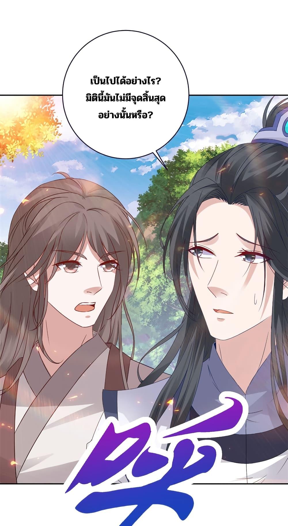 Manga-lc-com อ่านมังงะ อ่านการ์ตูน ออนไลน์ ฟรี Divine Soul Emperor ตอนที่ 1 2 3 4 5 6 7 8 9 10 11 12 13 14 ฟรี ไม่มีโฆษณา Manga-lc - อ่าน มังงะ อ่าน การ์ตูน ออนไลน์ อ่านมังงะ ฟรี