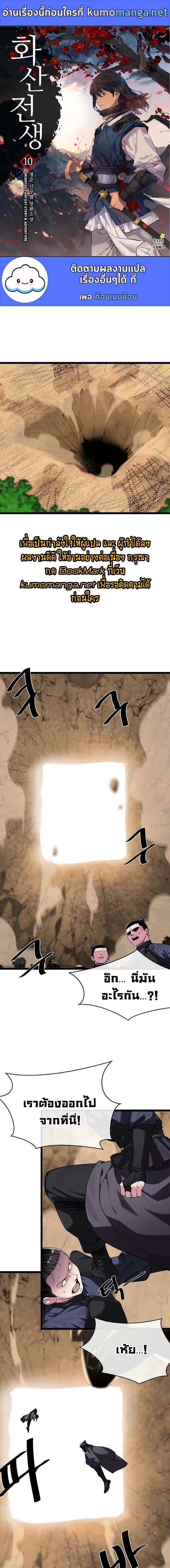 Manga-lc-com อ่านมังงะ อ่านการ์ตูน ออนไลน์ ฟรี Volcanic Age ตอนที่ 1 2 3 4 5 6 7 8 9 10 11 12 13 14 ฟรี ไม่มีโฆษณา Manga-lc - อ่าน มังงะ อ่าน การ์ตูน ออนไลน์ อ่านมังงะ ฟรี