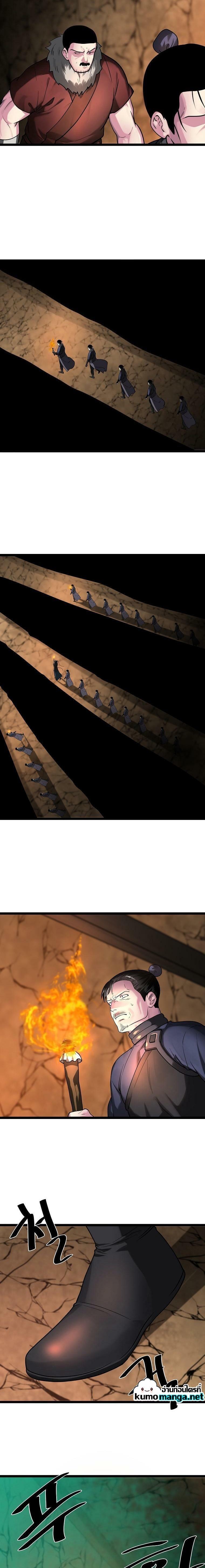 Manga-lc-com อ่านมังงะ อ่านการ์ตูน ออนไลน์ ฟรี Volcanic Age ตอนที่ 1 2 3 4 5 6 7 8 9 10 11 12 13 14 ฟรี ไม่มีโฆษณา Manga-lc - อ่าน มังงะ อ่าน การ์ตูน ออนไลน์ อ่านมังงะ ฟรี