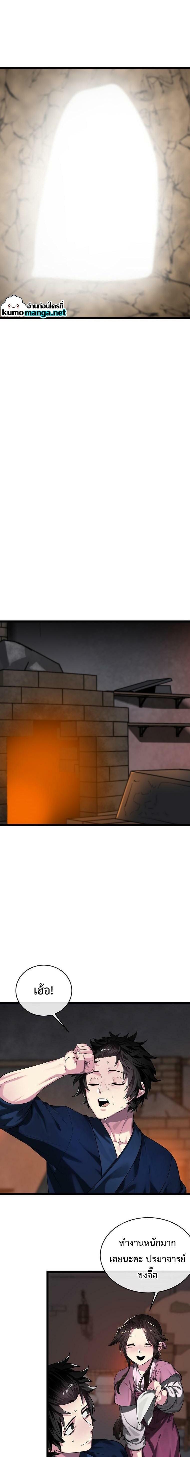 Manga-lc-com อ่านมังงะ อ่านการ์ตูน ออนไลน์ ฟรี Volcanic Age ตอนที่ 1 2 3 4 5 6 7 8 9 10 11 12 13 14 ฟรี ไม่มีโฆษณา Manga-lc - อ่าน มังงะ อ่าน การ์ตูน ออนไลน์ อ่านมังงะ ฟรี