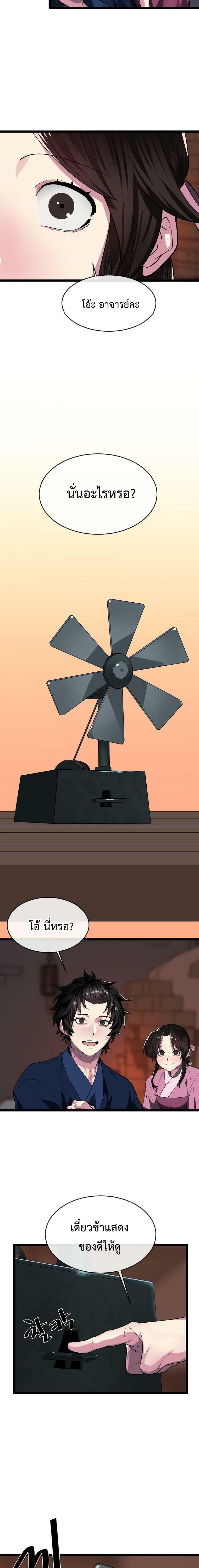 Manga-lc-com อ่านมังงะ อ่านการ์ตูน ออนไลน์ ฟรี Volcanic Age ตอนที่ 1 2 3 4 5 6 7 8 9 10 11 12 13 14 ฟรี ไม่มีโฆษณา Manga-lc - อ่าน มังงะ อ่าน การ์ตูน ออนไลน์ อ่านมังงะ ฟรี