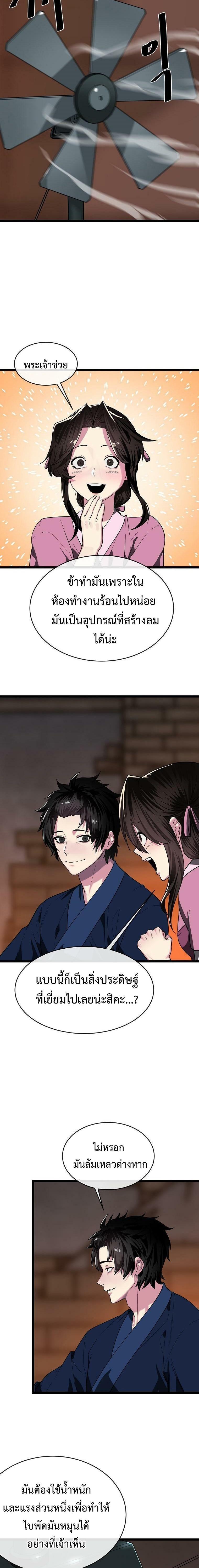 Manga-lc-com อ่านมังงะ อ่านการ์ตูน ออนไลน์ ฟรี Volcanic Age ตอนที่ 1 2 3 4 5 6 7 8 9 10 11 12 13 14 ฟรี ไม่มีโฆษณา Manga-lc - อ่าน มังงะ อ่าน การ์ตูน ออนไลน์ อ่านมังงะ ฟรี