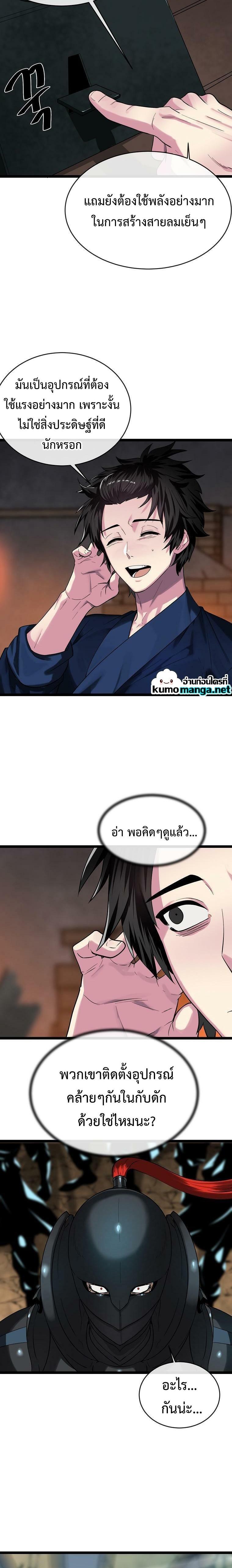 Manga-lc-com อ่านมังงะ อ่านการ์ตูน ออนไลน์ ฟรี Volcanic Age ตอนที่ 1 2 3 4 5 6 7 8 9 10 11 12 13 14 ฟรี ไม่มีโฆษณา Manga-lc - อ่าน มังงะ อ่าน การ์ตูน ออนไลน์ อ่านมังงะ ฟรี