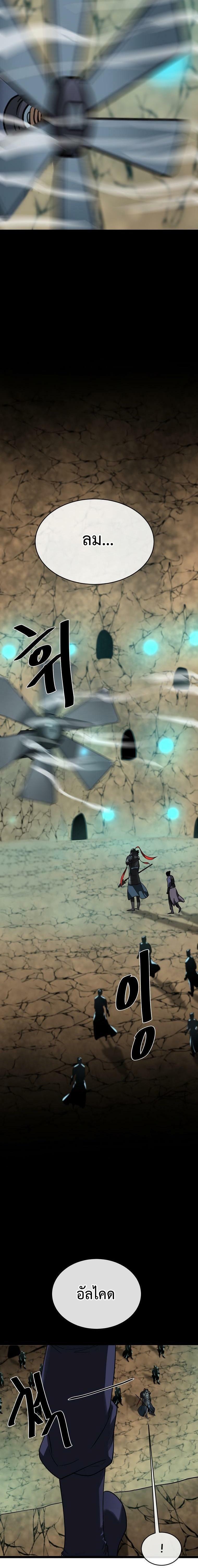 Manga-lc-com อ่านมังงะ อ่านการ์ตูน ออนไลน์ ฟรี Volcanic Age ตอนที่ 1 2 3 4 5 6 7 8 9 10 11 12 13 14 ฟรี ไม่มีโฆษณา Manga-lc - อ่าน มังงะ อ่าน การ์ตูน ออนไลน์ อ่านมังงะ ฟรี