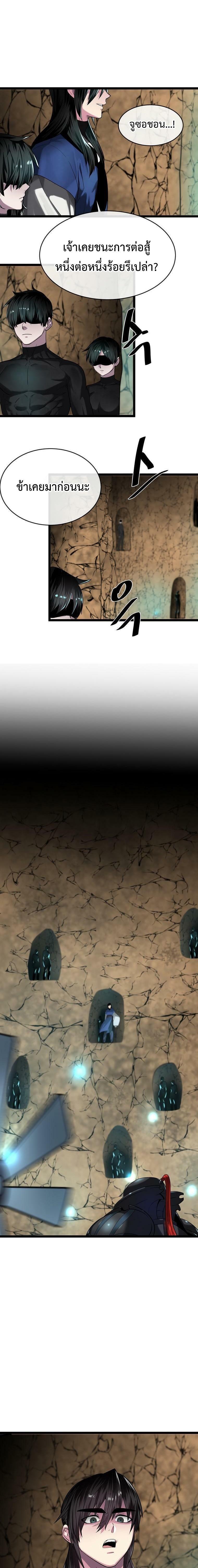 Manga-lc-com อ่านมังงะ อ่านการ์ตูน ออนไลน์ ฟรี Volcanic Age ตอนที่ 1 2 3 4 5 6 7 8 9 10 11 12 13 14 ฟรี ไม่มีโฆษณา Manga-lc - อ่าน มังงะ อ่าน การ์ตูน ออนไลน์ อ่านมังงะ ฟรี