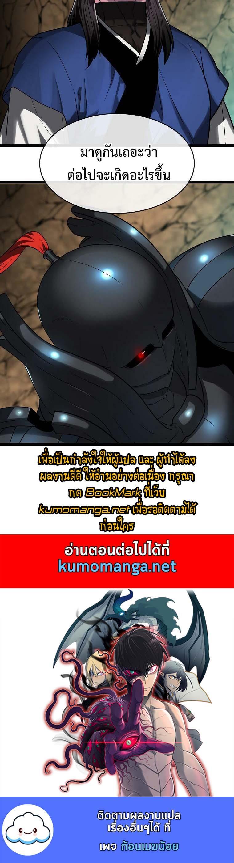 Manga-lc-com อ่านมังงะ อ่านการ์ตูน ออนไลน์ ฟรี Volcanic Age ตอนที่ 1 2 3 4 5 6 7 8 9 10 11 12 13 14 ฟรี ไม่มีโฆษณา Manga-lc - อ่าน มังงะ อ่าน การ์ตูน ออนไลน์ อ่านมังงะ ฟรี