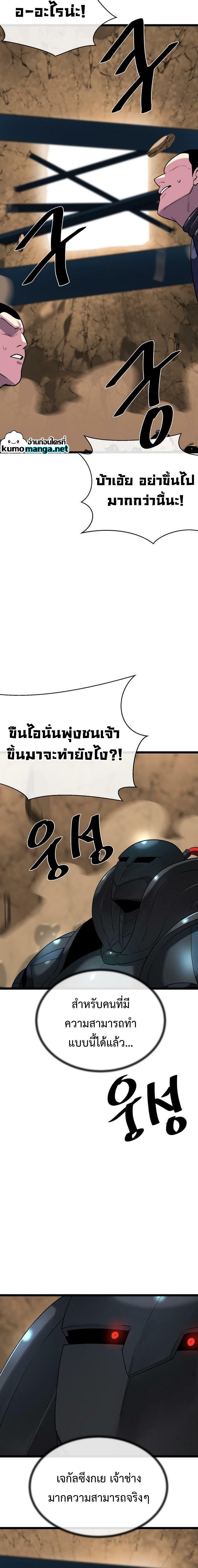 Manga-lc-com อ่านมังงะ อ่านการ์ตูน ออนไลน์ ฟรี Volcanic Age ตอนที่ 1 2 3 4 5 6 7 8 9 10 11 12 13 14 ฟรี ไม่มีโฆษณา Manga-lc - อ่าน มังงะ อ่าน การ์ตูน ออนไลน์ อ่านมังงะ ฟรี