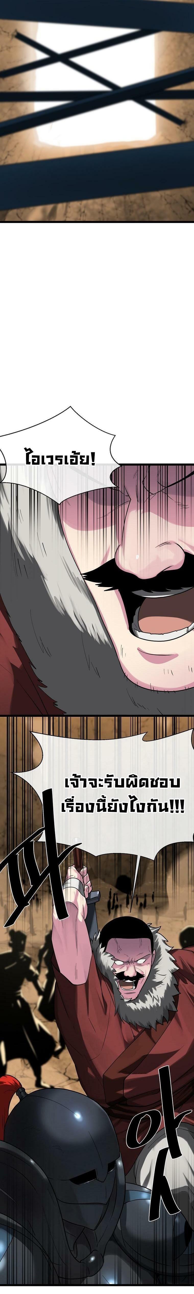 Manga-lc-com อ่านมังงะ อ่านการ์ตูน ออนไลน์ ฟรี Volcanic Age ตอนที่ 1 2 3 4 5 6 7 8 9 10 11 12 13 14 ฟรี ไม่มีโฆษณา Manga-lc - อ่าน มังงะ อ่าน การ์ตูน ออนไลน์ อ่านมังงะ ฟรี