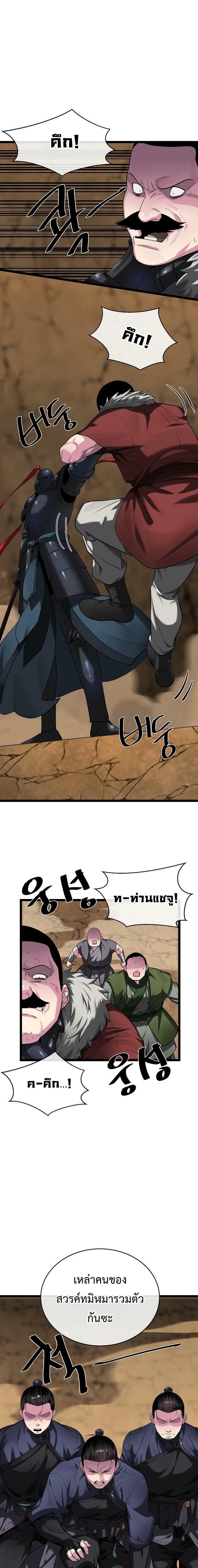 Manga-lc-com อ่านมังงะ อ่านการ์ตูน ออนไลน์ ฟรี Volcanic Age ตอนที่ 1 2 3 4 5 6 7 8 9 10 11 12 13 14 ฟรี ไม่มีโฆษณา Manga-lc - อ่าน มังงะ อ่าน การ์ตูน ออนไลน์ อ่านมังงะ ฟรี