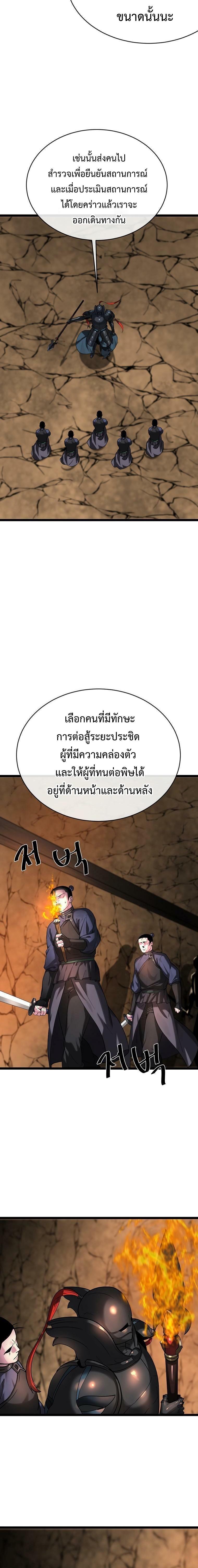 Manga-lc-com อ่านมังงะ อ่านการ์ตูน ออนไลน์ ฟรี Volcanic Age ตอนที่ 1 2 3 4 5 6 7 8 9 10 11 12 13 14 ฟรี ไม่มีโฆษณา Manga-lc - อ่าน มังงะ อ่าน การ์ตูน ออนไลน์ อ่านมังงะ ฟรี