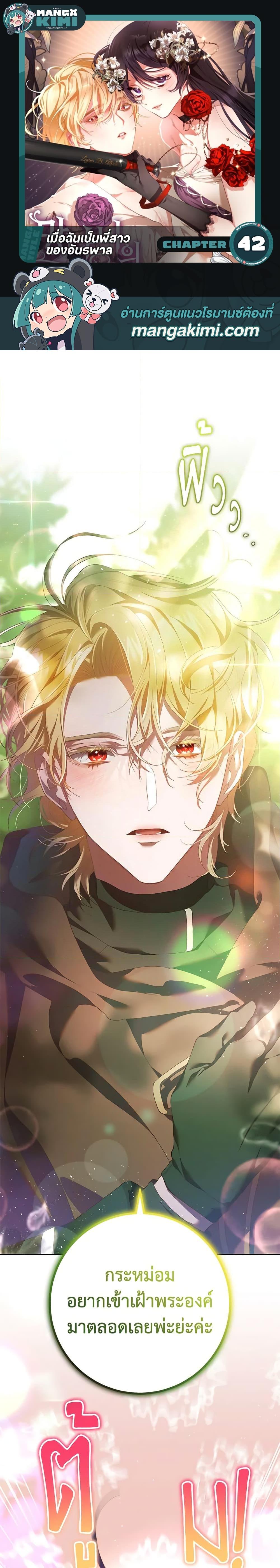 Manga-lc-com อ่านมังงะ อ่านการ์ตูน ออนไลน์ ฟรี Second Life of a Trash Princess ตอนที่ 1 2 3 4 5 6 7 8 9 10 11 12 13 14 ฟรี ไม่มีโฆษณา Manga-lc - อ่าน มังงะ อ่าน การ์ตูน ออนไลน์ อ่านมังงะ ฟรี