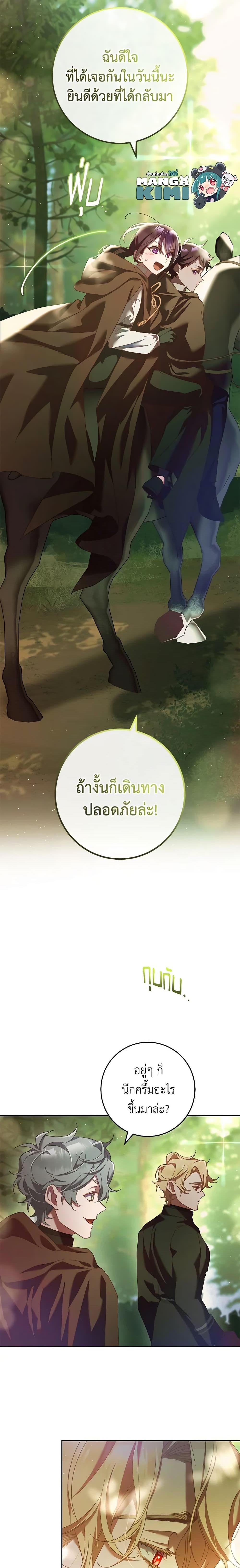 Manga-lc-com อ่านมังงะ อ่านการ์ตูน ออนไลน์ ฟรี Second Life of a Trash Princess ตอนที่ 1 2 3 4 5 6 7 8 9 10 11 12 13 14 ฟรี ไม่มีโฆษณา Manga-lc - อ่าน มังงะ อ่าน การ์ตูน ออนไลน์ อ่านมังงะ ฟรี