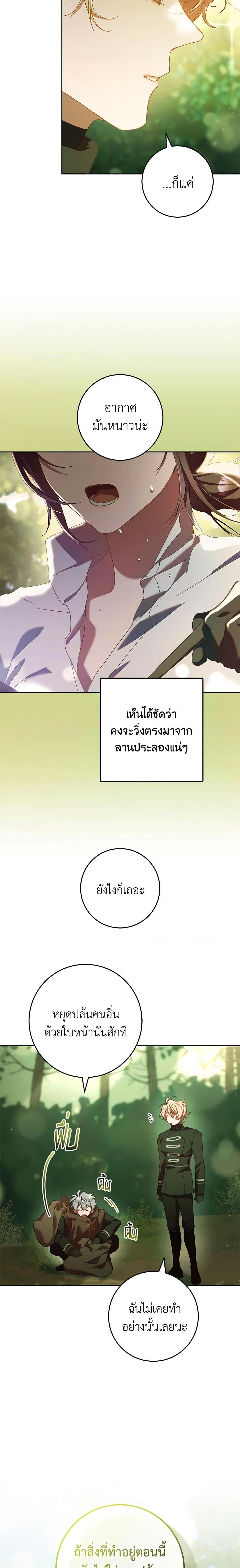 Manga-lc-com อ่านมังงะ อ่านการ์ตูน ออนไลน์ ฟรี Second Life of a Trash Princess ตอนที่ 1 2 3 4 5 6 7 8 9 10 11 12 13 14 ฟรี ไม่มีโฆษณา Manga-lc - อ่าน มังงะ อ่าน การ์ตูน ออนไลน์ อ่านมังงะ ฟรี