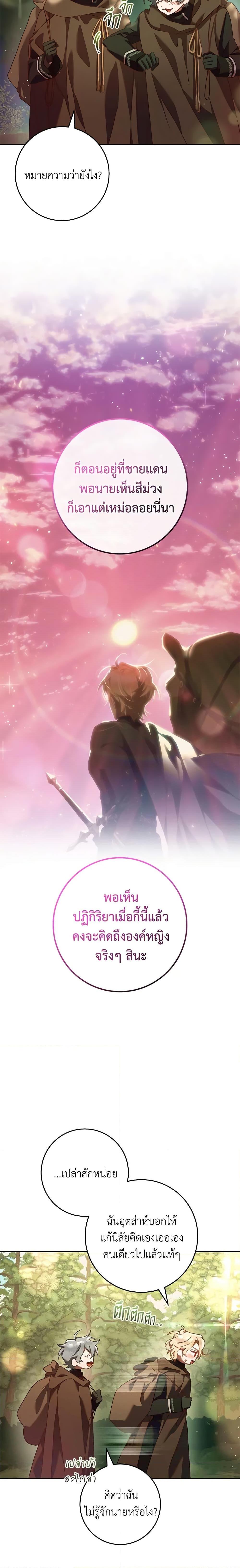 Manga-lc-com อ่านมังงะ อ่านการ์ตูน ออนไลน์ ฟรี Second Life of a Trash Princess ตอนที่ 1 2 3 4 5 6 7 8 9 10 11 12 13 14 ฟรี ไม่มีโฆษณา Manga-lc - อ่าน มังงะ อ่าน การ์ตูน ออนไลน์ อ่านมังงะ ฟรี
