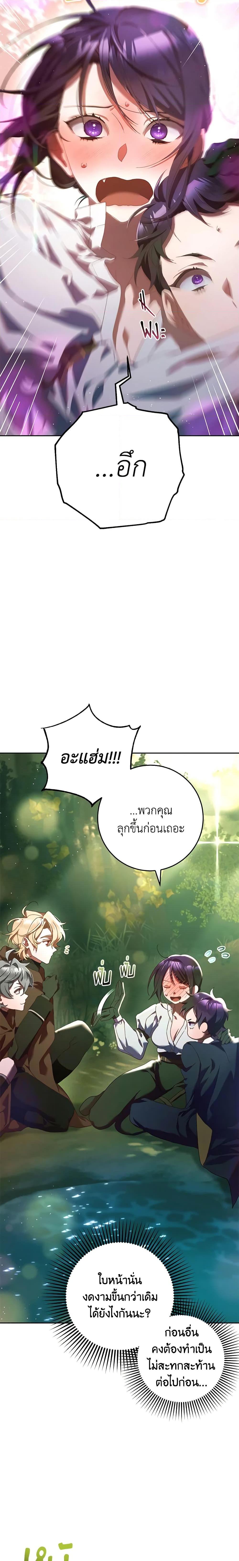 Manga-lc-com อ่านมังงะ อ่านการ์ตูน ออนไลน์ ฟรี Second Life of a Trash Princess ตอนที่ 1 2 3 4 5 6 7 8 9 10 11 12 13 14 ฟรี ไม่มีโฆษณา Manga-lc - อ่าน มังงะ อ่าน การ์ตูน ออนไลน์ อ่านมังงะ ฟรี