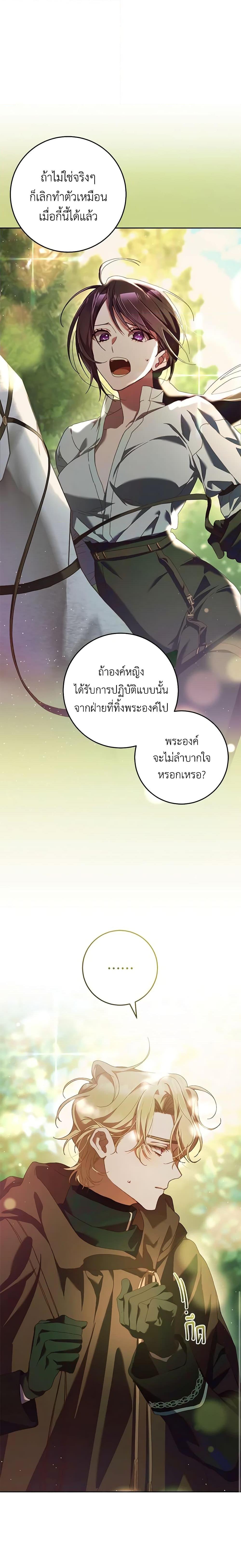 Manga-lc-com อ่านมังงะ อ่านการ์ตูน ออนไลน์ ฟรี Second Life of a Trash Princess ตอนที่ 1 2 3 4 5 6 7 8 9 10 11 12 13 14 ฟรี ไม่มีโฆษณา Manga-lc - อ่าน มังงะ อ่าน การ์ตูน ออนไลน์ อ่านมังงะ ฟรี