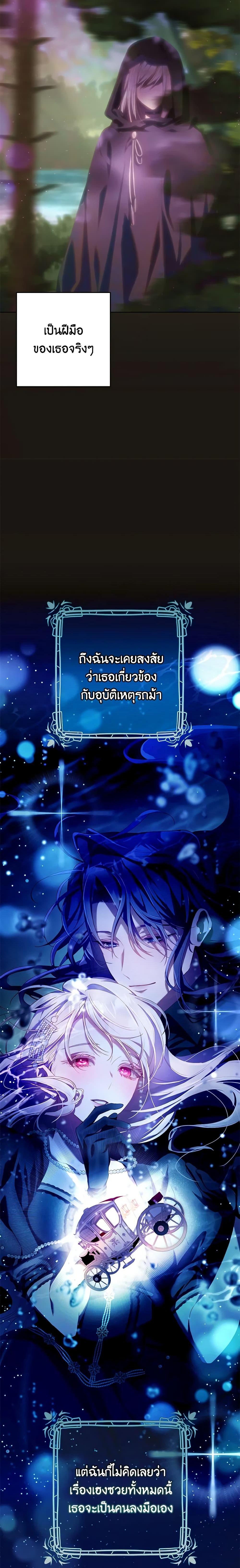 Manga-lc-com อ่านมังงะ อ่านการ์ตูน ออนไลน์ ฟรี Second Life of a Trash Princess ตอนที่ 1 2 3 4 5 6 7 8 9 10 11 12 13 14 ฟรี ไม่มีโฆษณา Manga-lc - อ่าน มังงะ อ่าน การ์ตูน ออนไลน์ อ่านมังงะ ฟรี