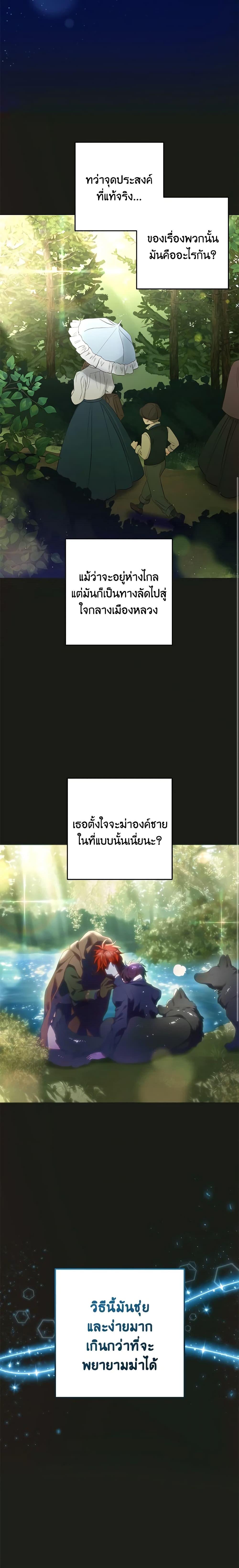 Manga-lc-com อ่านมังงะ อ่านการ์ตูน ออนไลน์ ฟรี Second Life of a Trash Princess ตอนที่ 1 2 3 4 5 6 7 8 9 10 11 12 13 14 ฟรี ไม่มีโฆษณา Manga-lc - อ่าน มังงะ อ่าน การ์ตูน ออนไลน์ อ่านมังงะ ฟรี