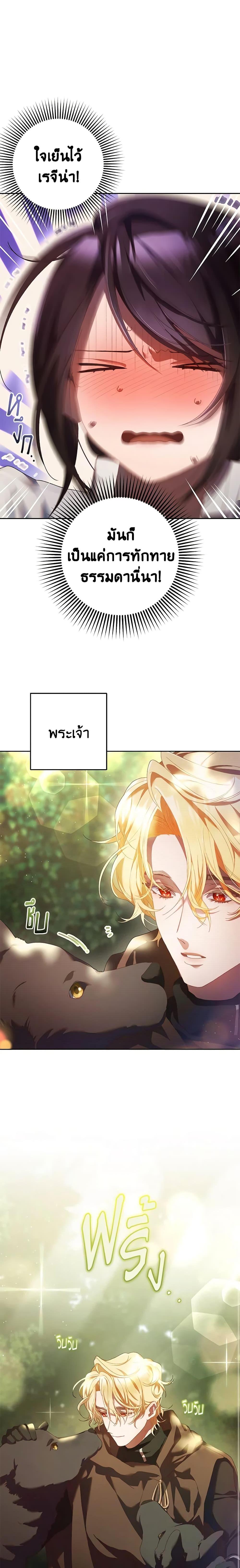 Manga-lc-com อ่านมังงะ อ่านการ์ตูน ออนไลน์ ฟรี Second Life of a Trash Princess ตอนที่ 1 2 3 4 5 6 7 8 9 10 11 12 13 14 ฟรี ไม่มีโฆษณา Manga-lc - อ่าน มังงะ อ่าน การ์ตูน ออนไลน์ อ่านมังงะ ฟรี