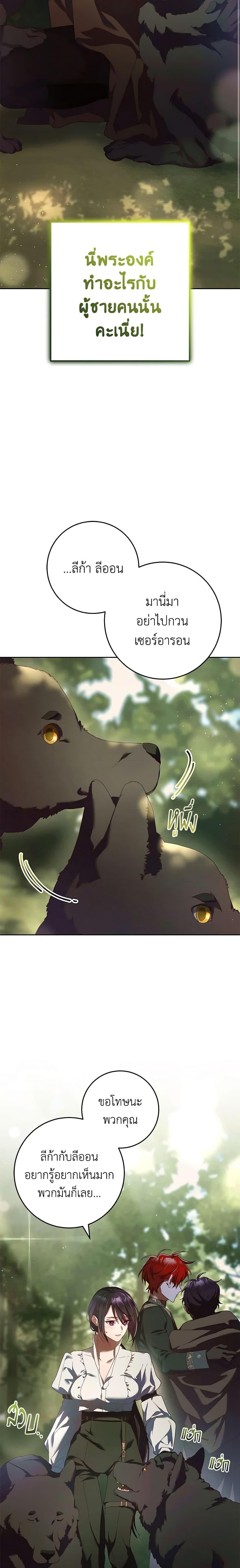 Manga-lc-com อ่านมังงะ อ่านการ์ตูน ออนไลน์ ฟรี Second Life of a Trash Princess ตอนที่ 1 2 3 4 5 6 7 8 9 10 11 12 13 14 ฟรี ไม่มีโฆษณา Manga-lc - อ่าน มังงะ อ่าน การ์ตูน ออนไลน์ อ่านมังงะ ฟรี