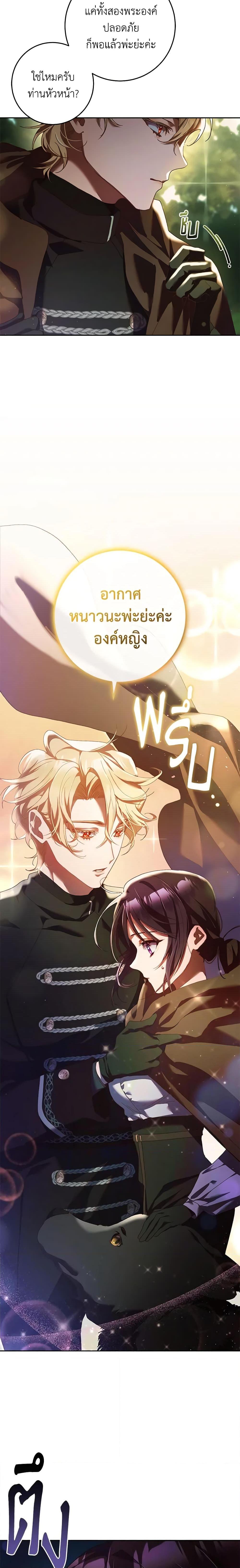 Manga-lc-com อ่านมังงะ อ่านการ์ตูน ออนไลน์ ฟรี Second Life of a Trash Princess ตอนที่ 1 2 3 4 5 6 7 8 9 10 11 12 13 14 ฟรี ไม่มีโฆษณา Manga-lc - อ่าน มังงะ อ่าน การ์ตูน ออนไลน์ อ่านมังงะ ฟรี