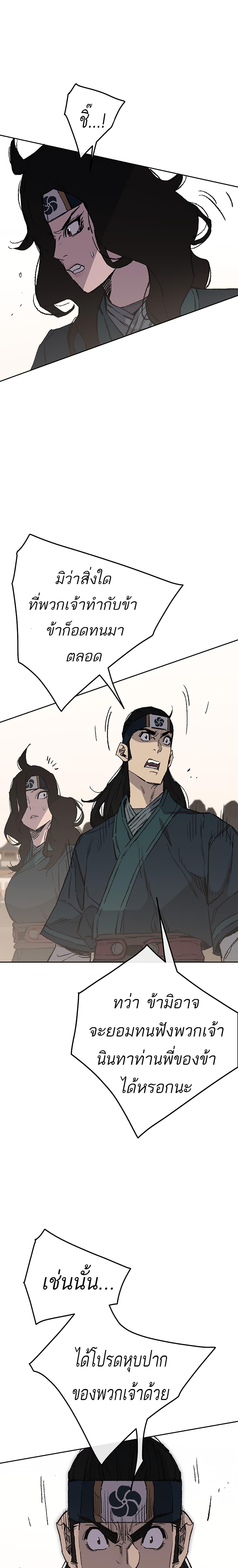 Manga-lc-com อ่านมังงะ อ่านการ์ตูน ออนไลน์ ฟรี The Undefeatable Swordsman ตอนที่ 1 2 3 4 5 6 7 8 9 10 11 12 13 14 ฟรี ไม่มีโฆษณา Manga-lc - อ่าน มังงะ อ่าน การ์ตูน ออนไลน์ อ่านมังงะ ฟรี
