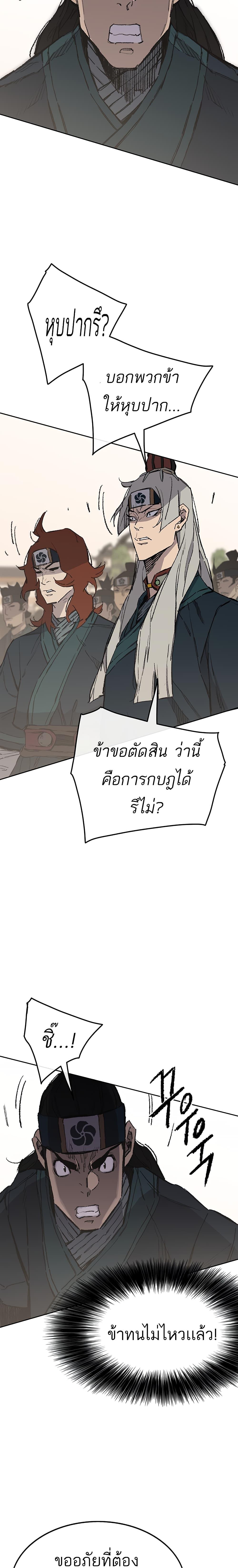 Manga-lc-com อ่านมังงะ อ่านการ์ตูน ออนไลน์ ฟรี The Undefeatable Swordsman ตอนที่ 1 2 3 4 5 6 7 8 9 10 11 12 13 14 ฟรี ไม่มีโฆษณา Manga-lc - อ่าน มังงะ อ่าน การ์ตูน ออนไลน์ อ่านมังงะ ฟรี