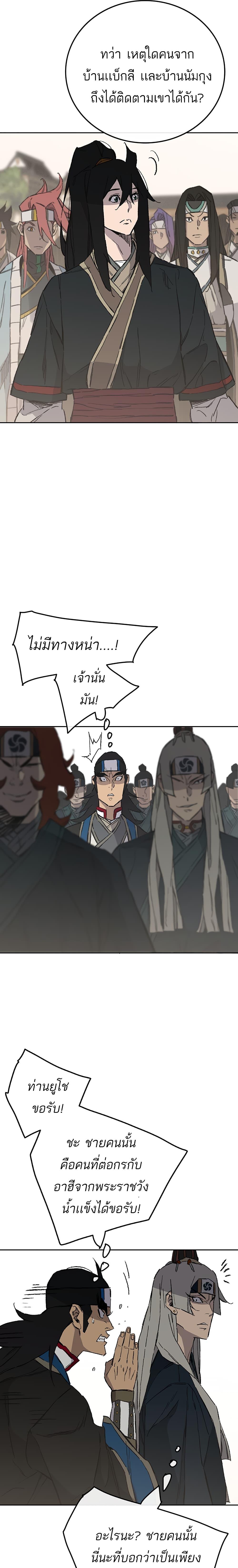 Manga-lc-com อ่านมังงะ อ่านการ์ตูน ออนไลน์ ฟรี The Undefeatable Swordsman ตอนที่ 1 2 3 4 5 6 7 8 9 10 11 12 13 14 ฟรี ไม่มีโฆษณา Manga-lc - อ่าน มังงะ อ่าน การ์ตูน ออนไลน์ อ่านมังงะ ฟรี