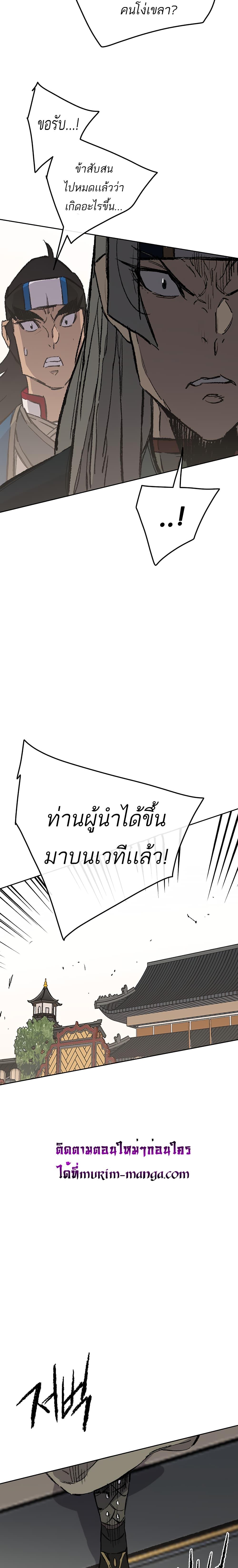 Manga-lc-com อ่านมังงะ อ่านการ์ตูน ออนไลน์ ฟรี The Undefeatable Swordsman ตอนที่ 1 2 3 4 5 6 7 8 9 10 11 12 13 14 ฟรี ไม่มีโฆษณา Manga-lc - อ่าน มังงะ อ่าน การ์ตูน ออนไลน์ อ่านมังงะ ฟรี