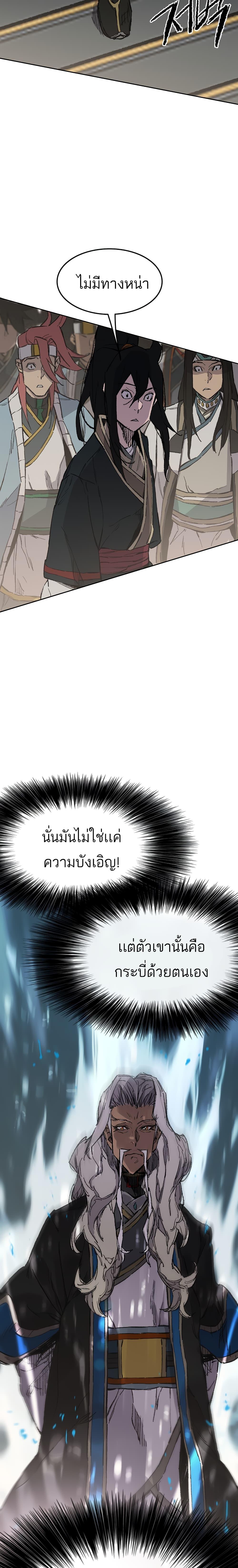 Manga-lc-com อ่านมังงะ อ่านการ์ตูน ออนไลน์ ฟรี The Undefeatable Swordsman ตอนที่ 1 2 3 4 5 6 7 8 9 10 11 12 13 14 ฟรี ไม่มีโฆษณา Manga-lc - อ่าน มังงะ อ่าน การ์ตูน ออนไลน์ อ่านมังงะ ฟรี