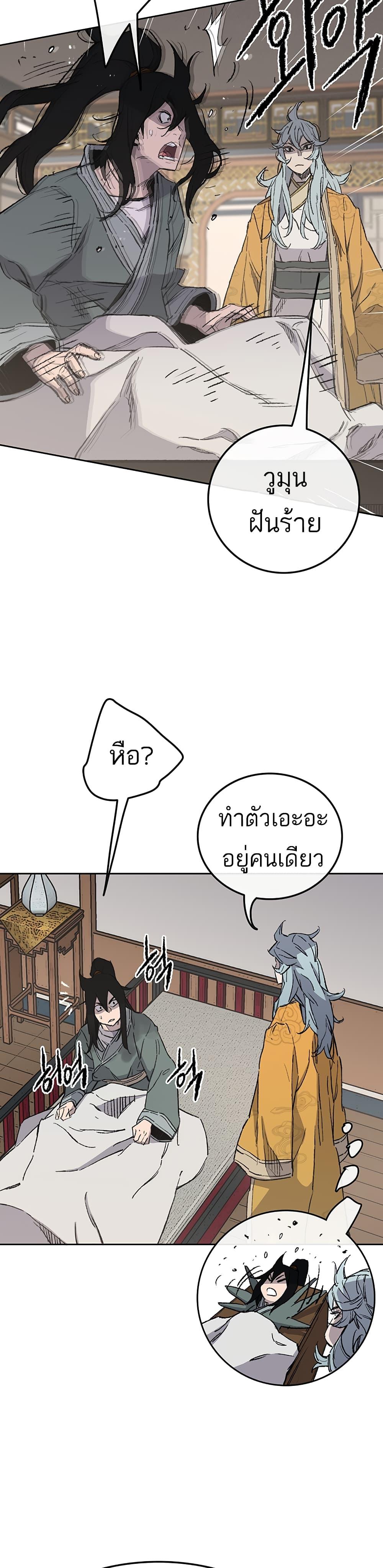 Manga-lc-com อ่านมังงะ อ่านการ์ตูน ออนไลน์ ฟรี The Undefeatable Swordsman ตอนที่ 1 2 3 4 5 6 7 8 9 10 11 12 13 14 ฟรี ไม่มีโฆษณา Manga-lc - อ่าน มังงะ อ่าน การ์ตูน ออนไลน์ อ่านมังงะ ฟรี