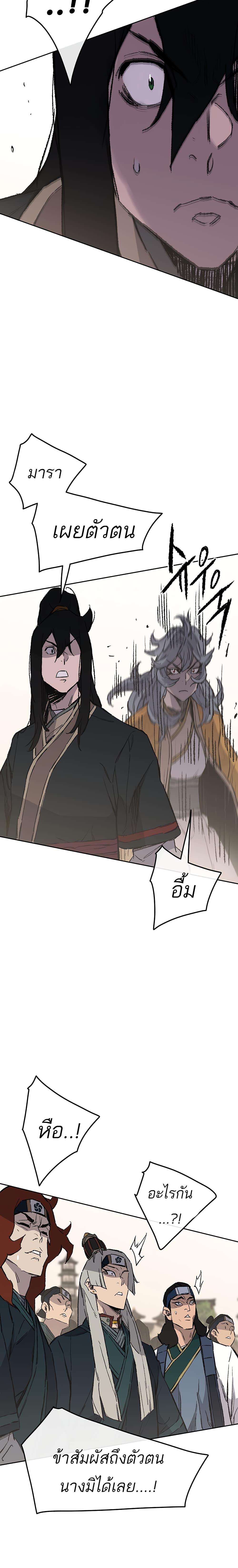 Manga-lc-com อ่านมังงะ อ่านการ์ตูน ออนไลน์ ฟรี The Undefeatable Swordsman ตอนที่ 1 2 3 4 5 6 7 8 9 10 11 12 13 14 ฟรี ไม่มีโฆษณา Manga-lc - อ่าน มังงะ อ่าน การ์ตูน ออนไลน์ อ่านมังงะ ฟรี