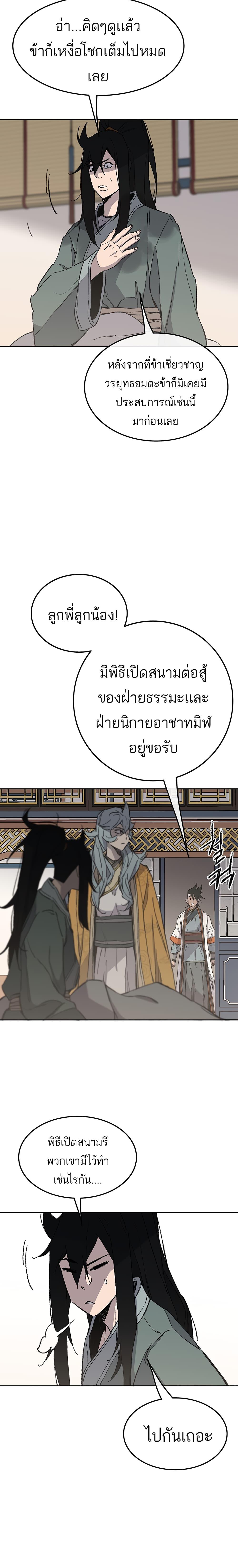 Manga-lc-com อ่านมังงะ อ่านการ์ตูน ออนไลน์ ฟรี The Undefeatable Swordsman ตอนที่ 1 2 3 4 5 6 7 8 9 10 11 12 13 14 ฟรี ไม่มีโฆษณา Manga-lc - อ่าน มังงะ อ่าน การ์ตูน ออนไลน์ อ่านมังงะ ฟรี
