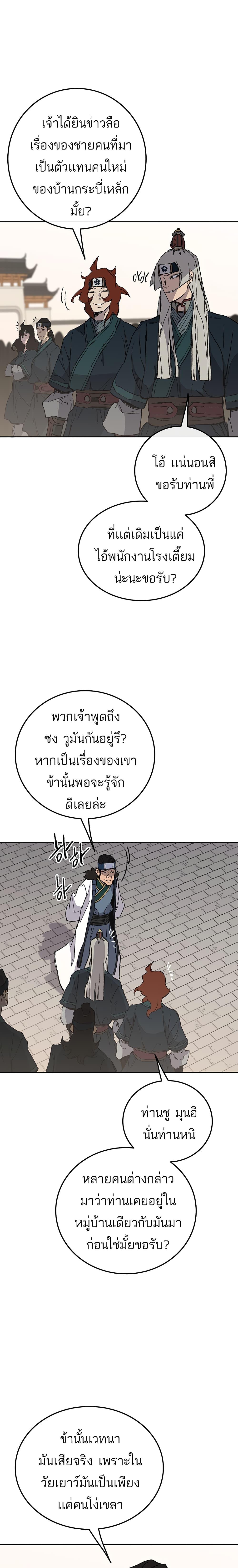 Manga-lc-com อ่านมังงะ อ่านการ์ตูน ออนไลน์ ฟรี The Undefeatable Swordsman ตอนที่ 1 2 3 4 5 6 7 8 9 10 11 12 13 14 ฟรี ไม่มีโฆษณา Manga-lc - อ่าน มังงะ อ่าน การ์ตูน ออนไลน์ อ่านมังงะ ฟรี