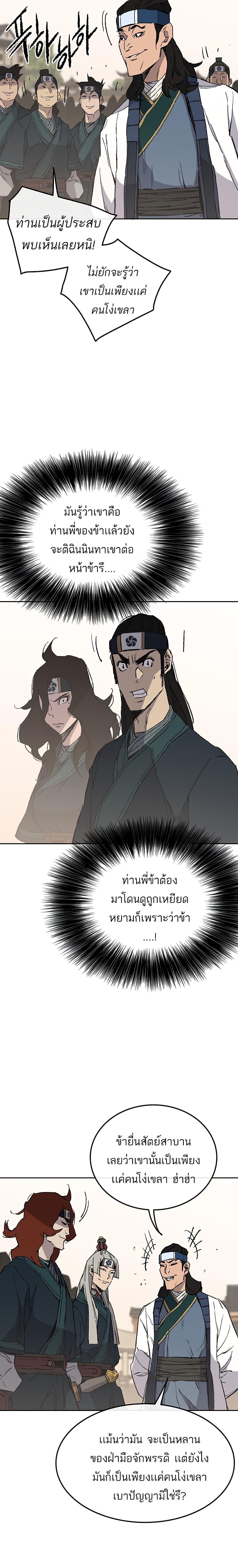 Manga-lc-com อ่านมังงะ อ่านการ์ตูน ออนไลน์ ฟรี The Undefeatable Swordsman ตอนที่ 1 2 3 4 5 6 7 8 9 10 11 12 13 14 ฟรี ไม่มีโฆษณา Manga-lc - อ่าน มังงะ อ่าน การ์ตูน ออนไลน์ อ่านมังงะ ฟรี
