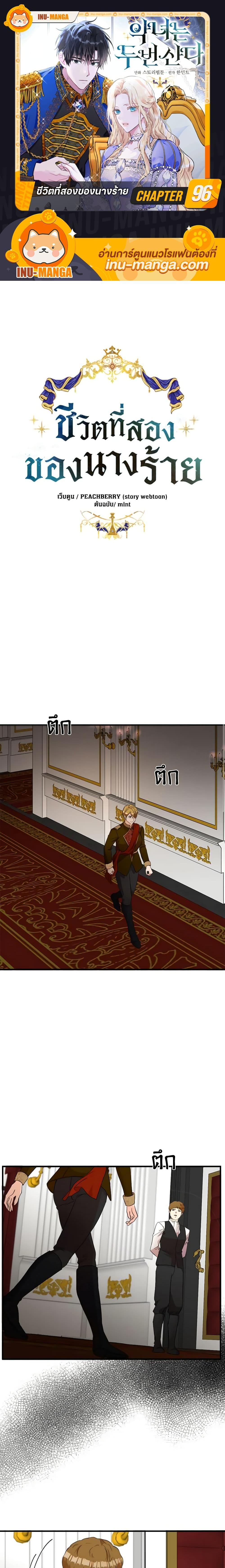 Manga-lc-com อ่านมังงะ อ่านการ์ตูน ออนไลน์ ฟรี The Villainess Lives Again ตอนที่ 1 2 3 4 5 6 7 8 9 10 11 12 13 14 ฟรี ไม่มีโฆษณา Manga-lc - อ่าน มังงะ อ่าน การ์ตูน ออนไลน์ อ่านมังงะ ฟรี